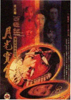凌晨三点电台作品封面