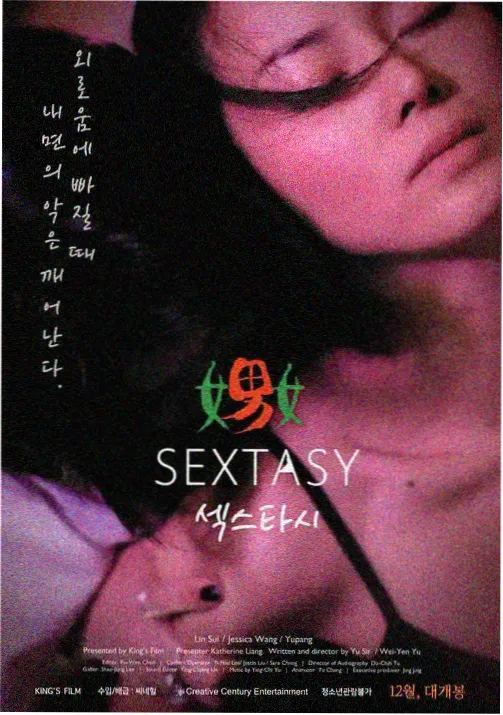 纸上迷宫作品封面
